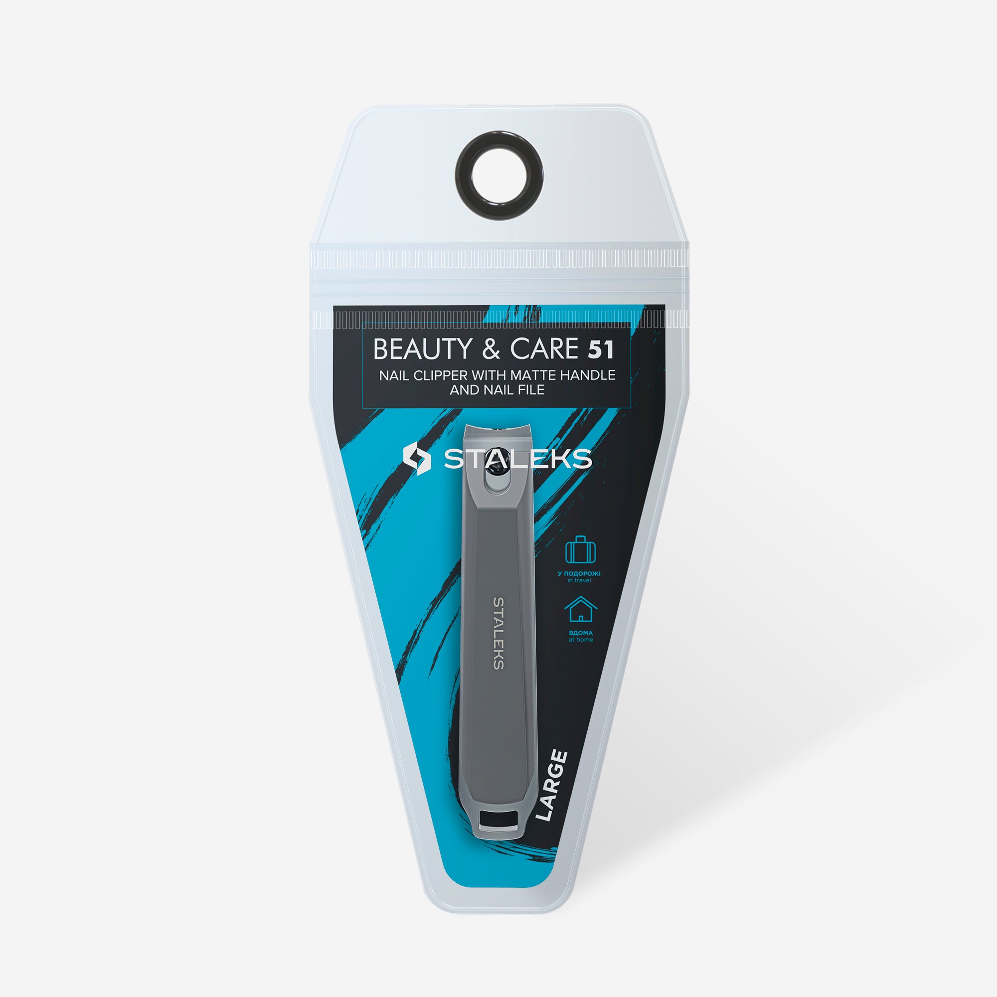 STALEKS BEAUTY & CARE 51 Кніпсер для нігтів великий з матовою ручкою і пилкою