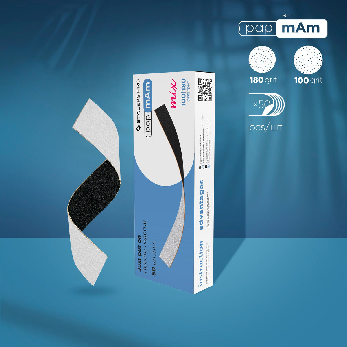 STALEKS EXPERT 22  papmAm mix Двосторонні файли для прямої пилки, 100/180 грит (50 шт)