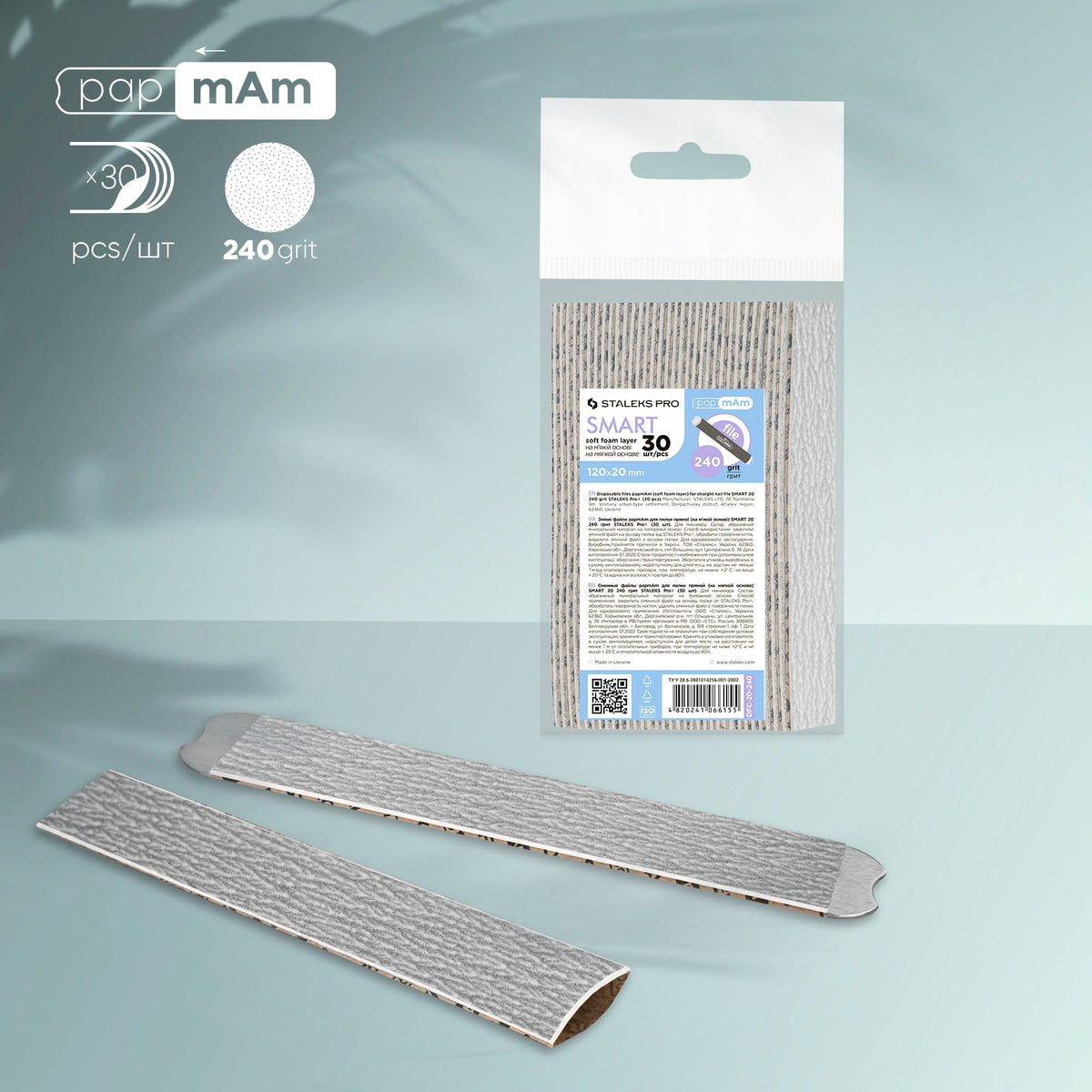 STALEKS SMART 20 papmAm Файли для прямої пилки на м'якій основі, 240 грит (30 шт)