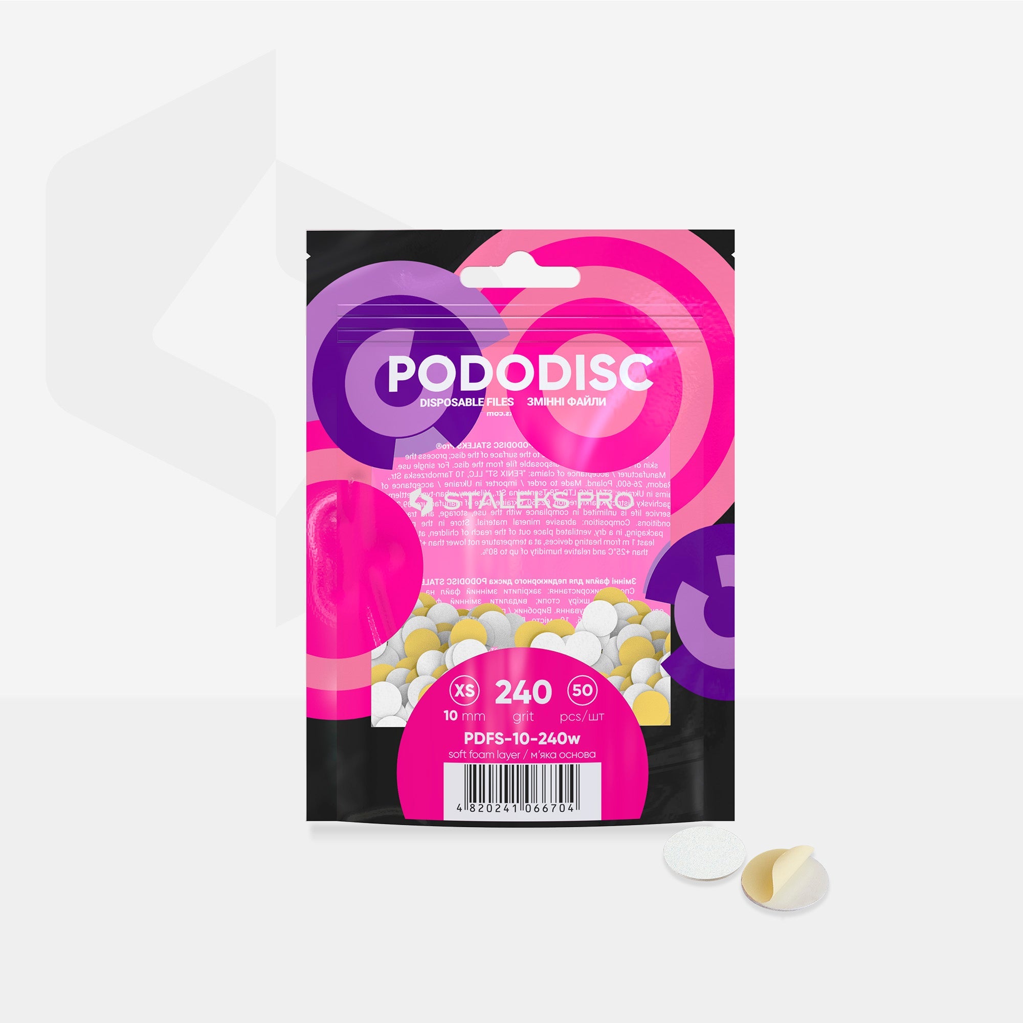 STALEKS EXPERT 10 PODODISC XS Клейові файли для педікюрного диска на м'якій основі, 240 грит 10 мм (50 шт)