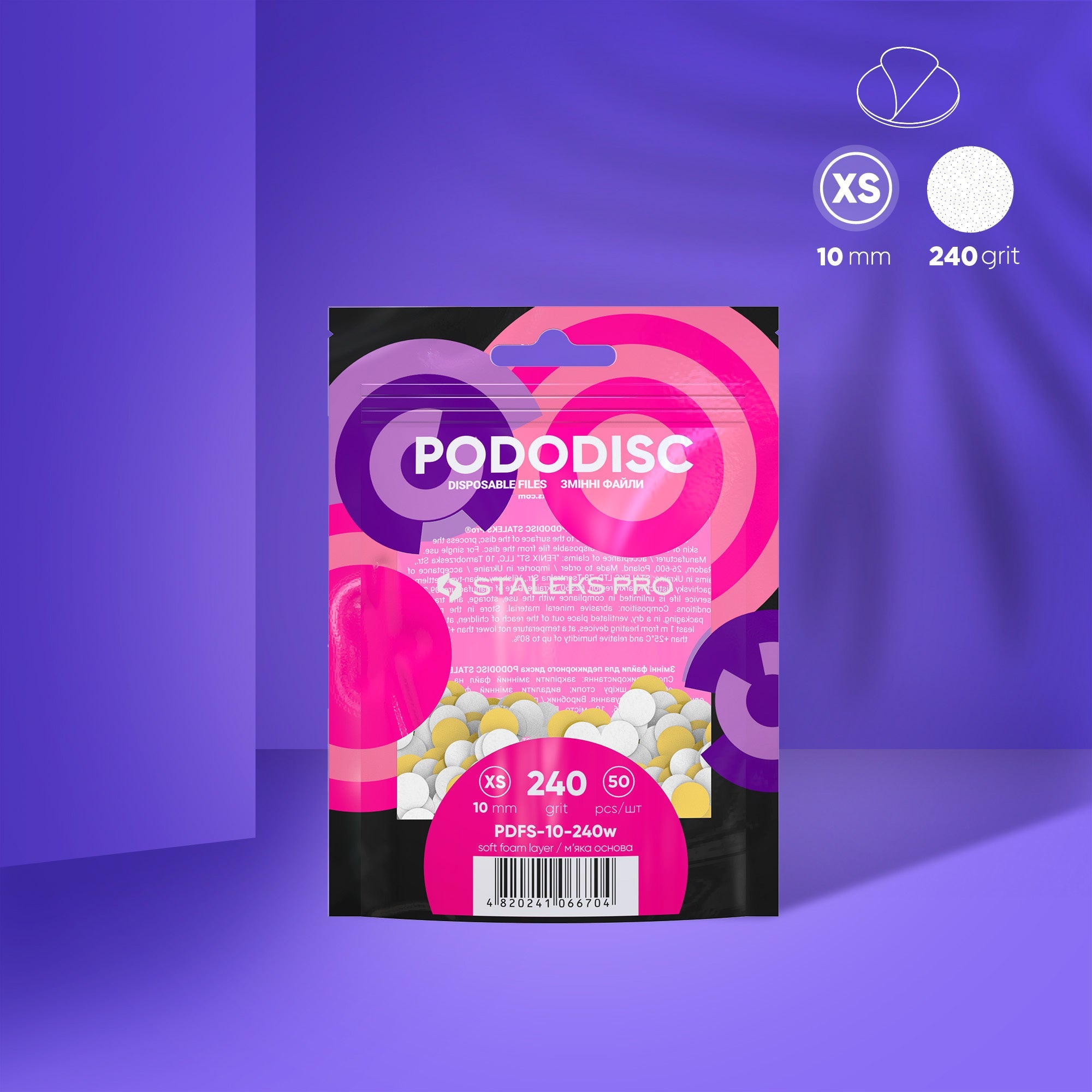 STALEKS EXPERT 10 PODODISC XS Клейові файли для педікюрного диска на м'якій основі, 240 грит 10 мм (50 шт)
