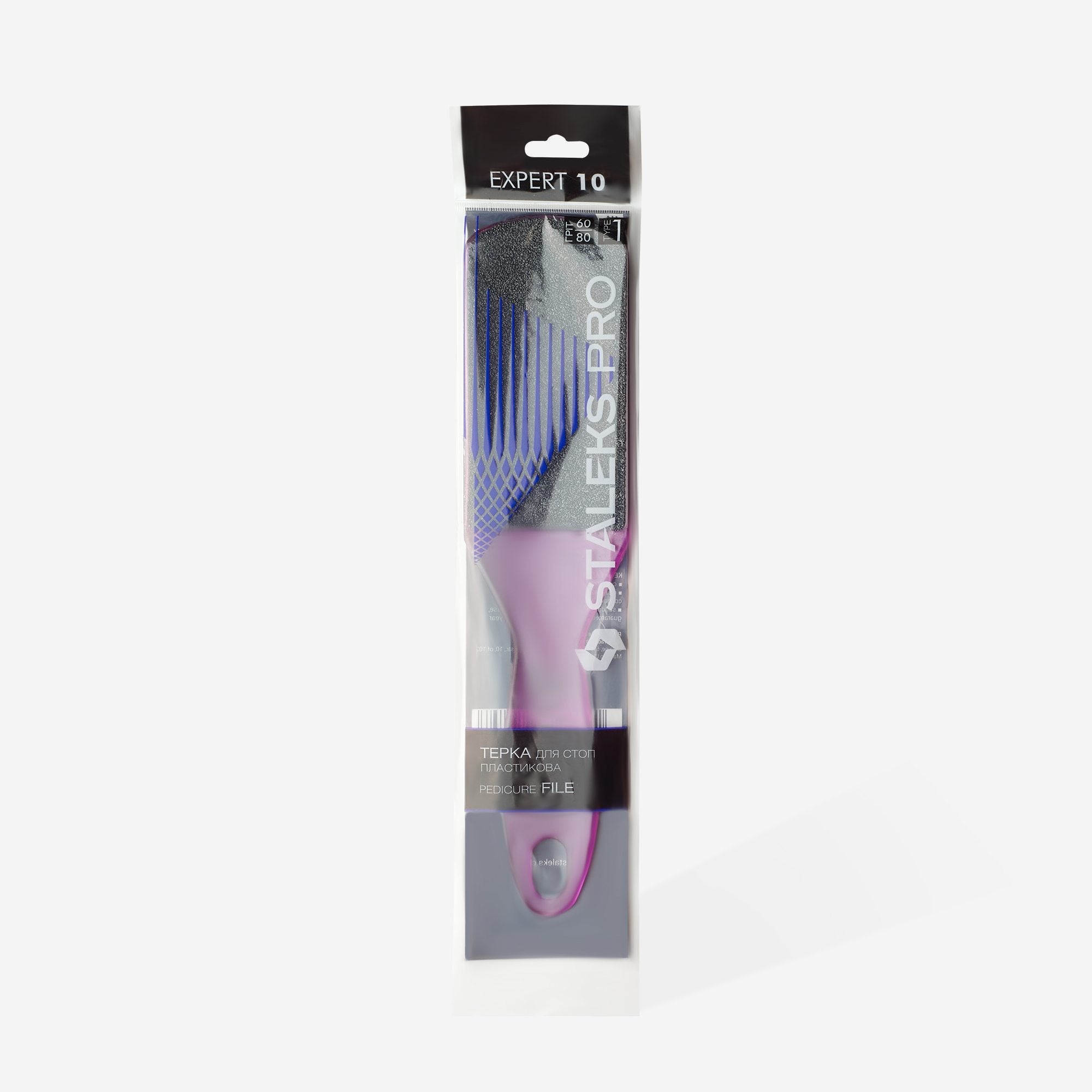 STALEKS EXPERT 10 TYPE 1 Двостороння терка для стоп пластикова, 60/80 грит