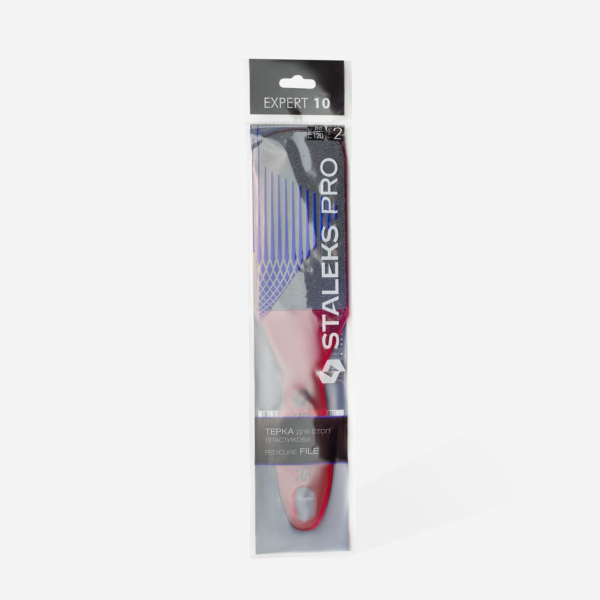 STALEKS EXPERT 10 TYPE 2 Двостороння терка для стоп пластикова, 80/120 грит