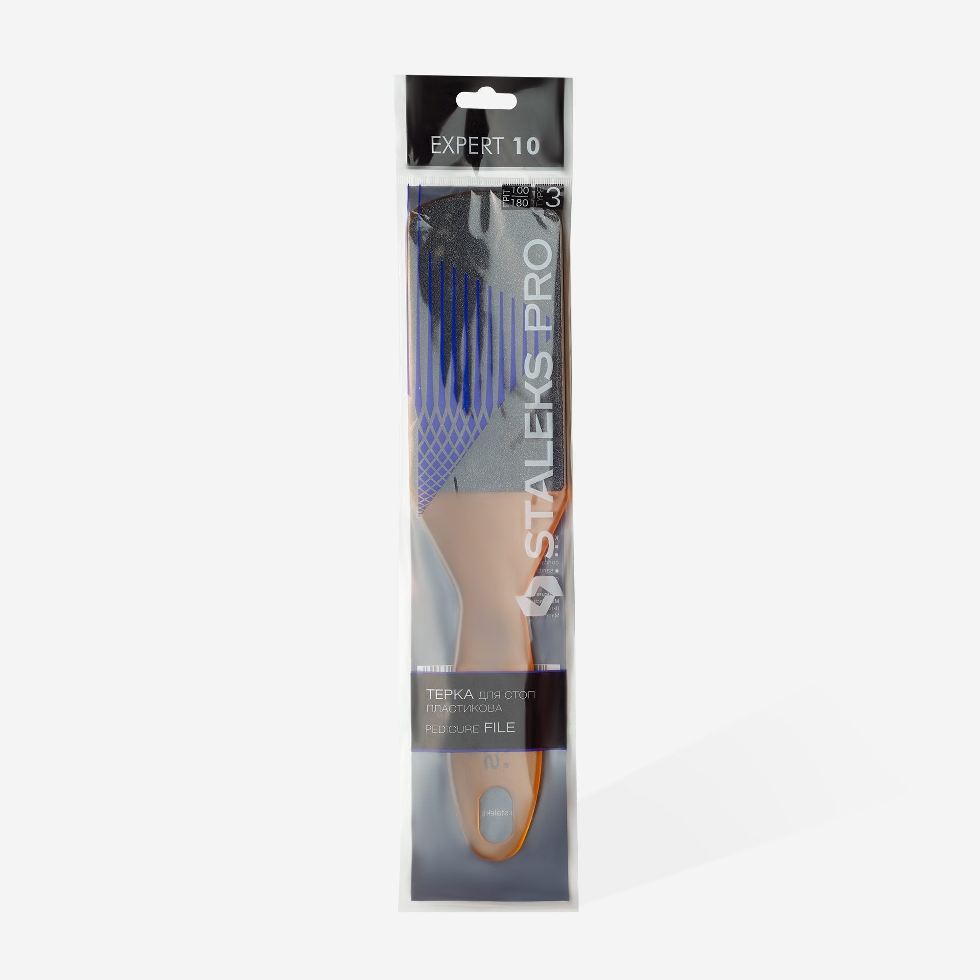 STALEKS EXPERT 10 TYPE 3 Двостороння терка для стоп пластикова, 100/180 грит
