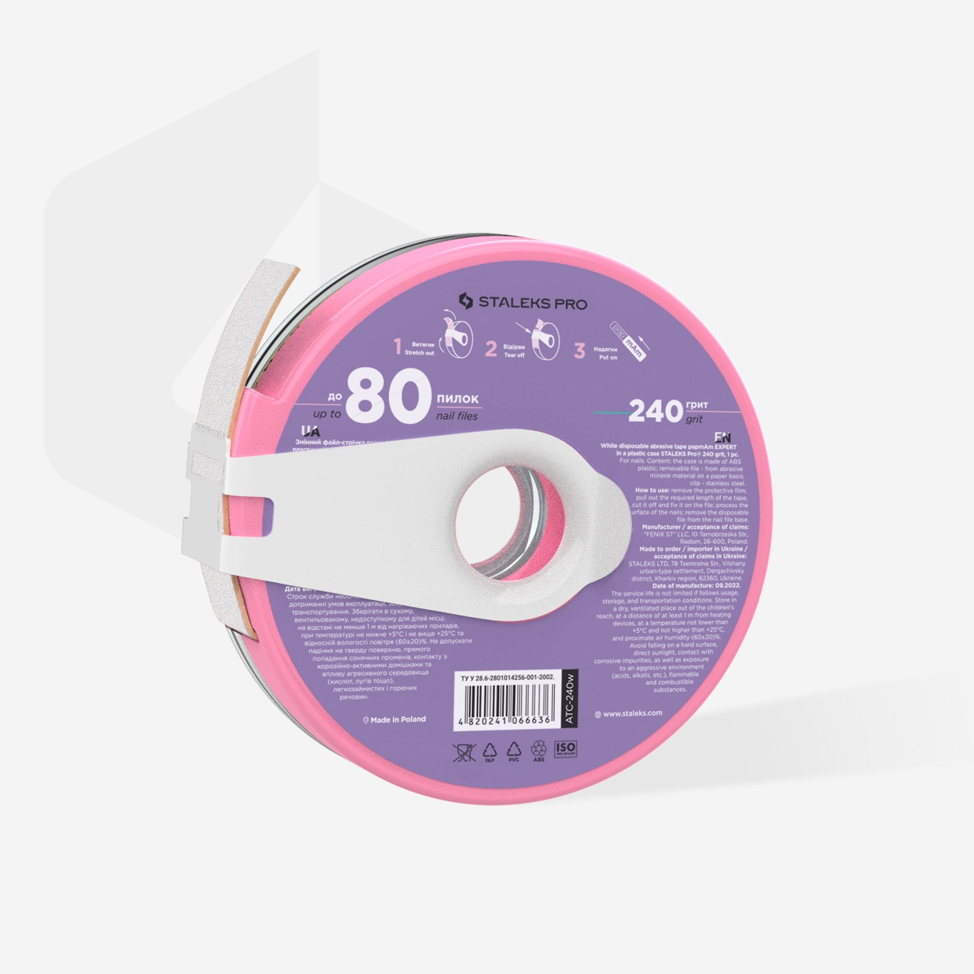 Змінний файл-стрічка papmAm білий EXPERT в пластиковій котушці STALEKS PRO