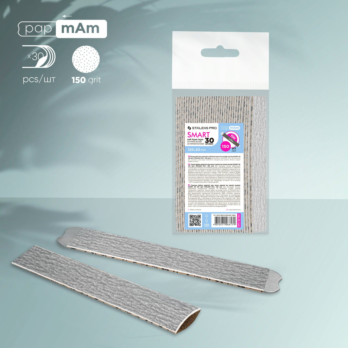 STALEKS SMART 20 papmAm Файли для прямої пилки на м'якій основі, 150 грит (30 шт)