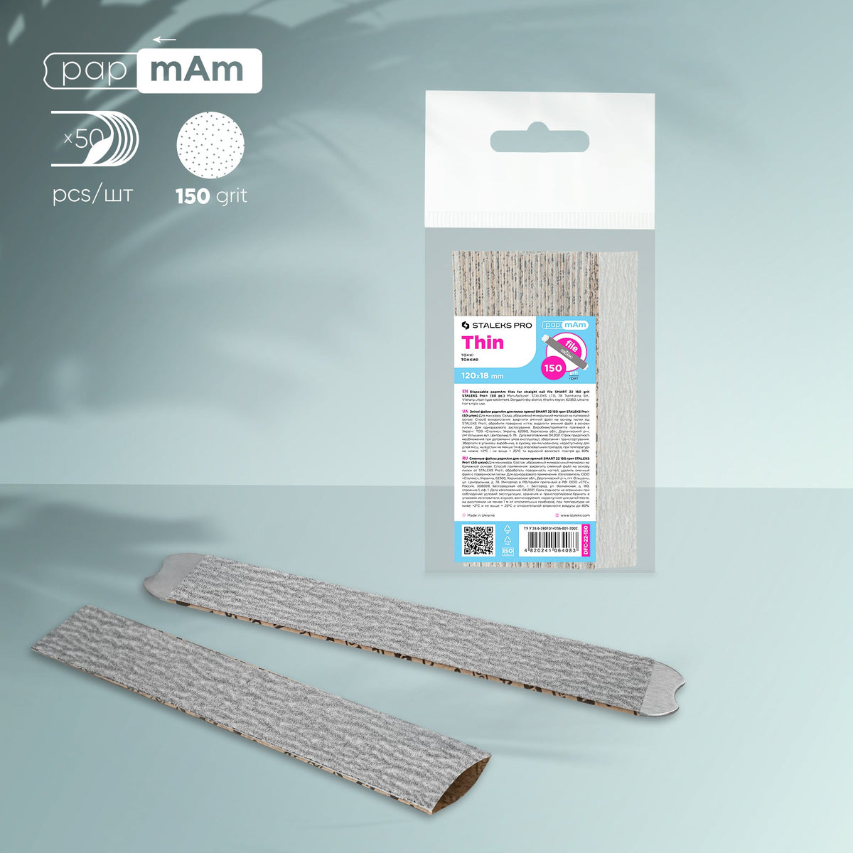 STALEKS SMART 22 papmAm Файли для прямої пилки, 150 грит (50 шт)