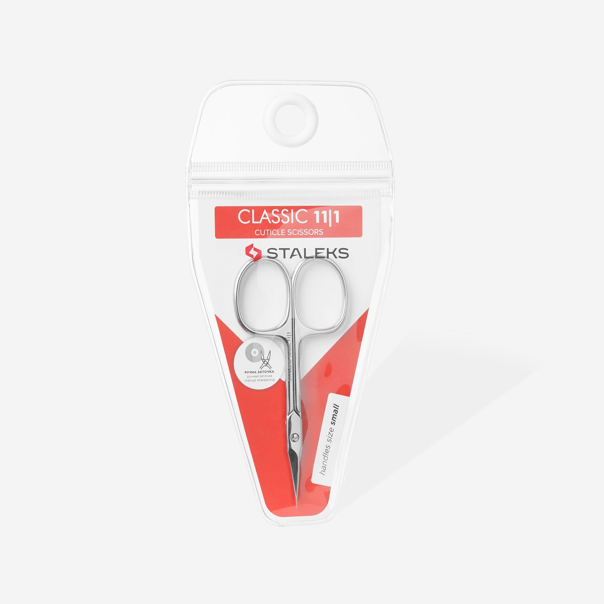 STALEKS CLASSIC 11 TYPE 1 Ножиці для кутикули