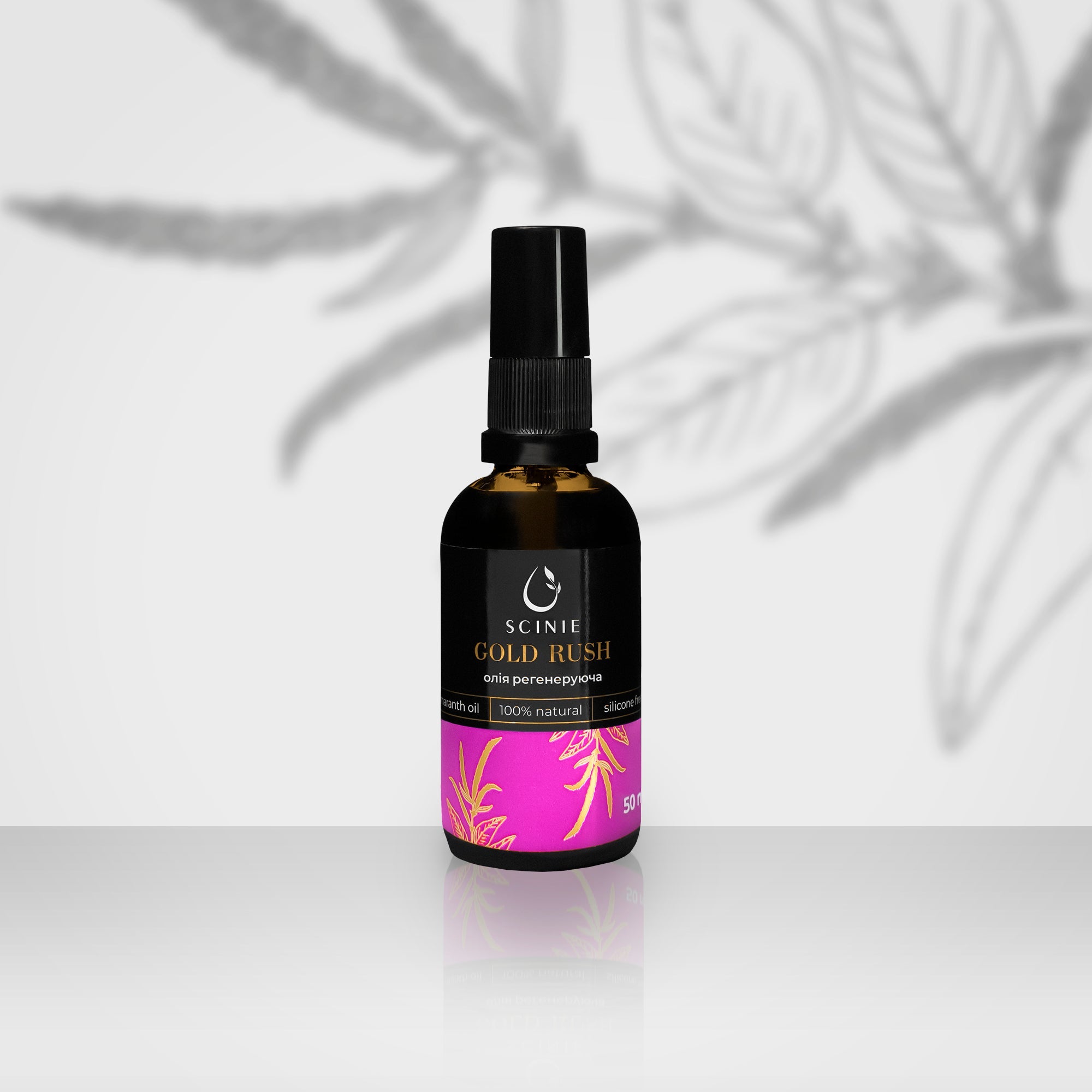 Scinie Olejek regenerujący do skóry (30ml)