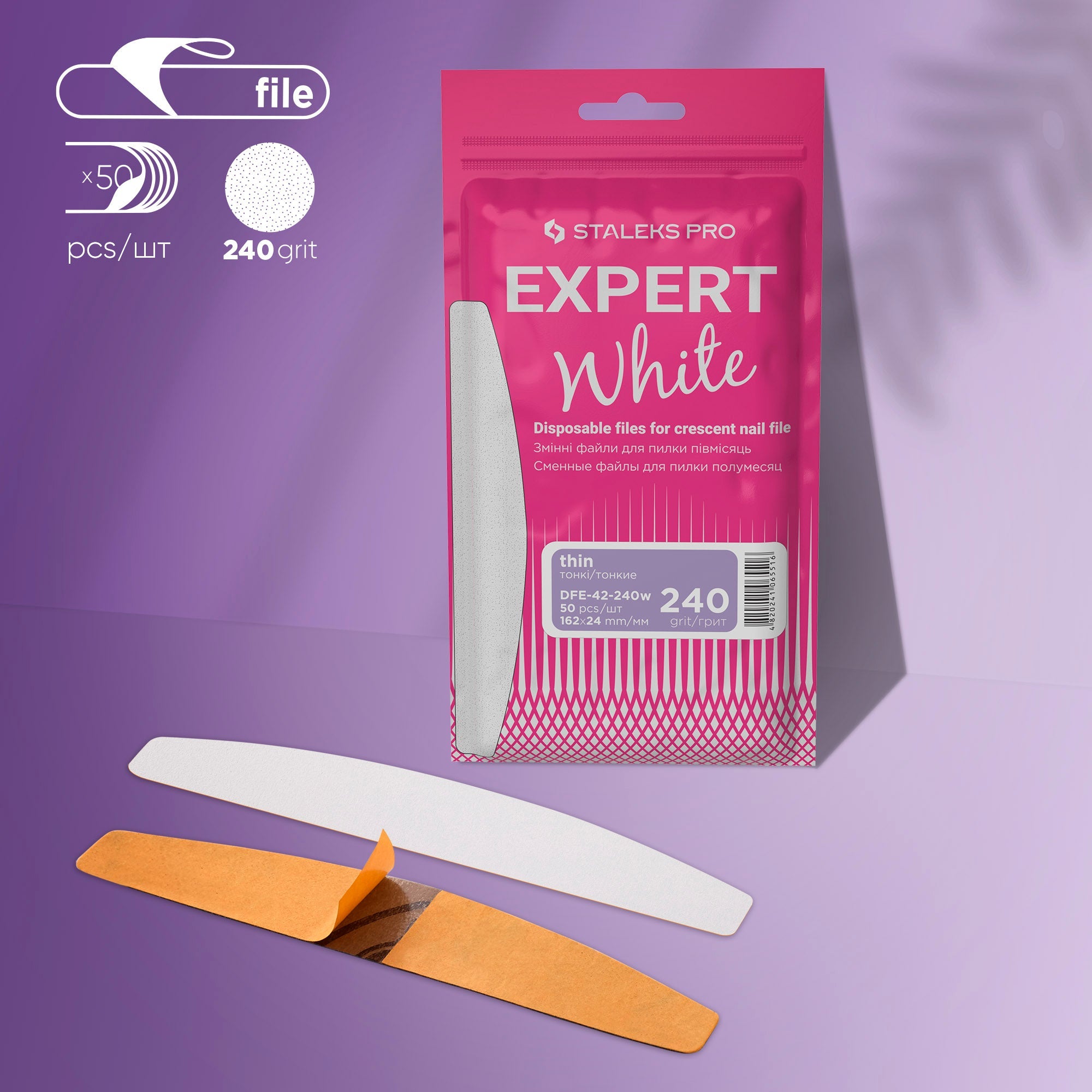 STALEKS EXPERT42 Клейові файли для пилки півмісяць, 240 грит (50 шт)