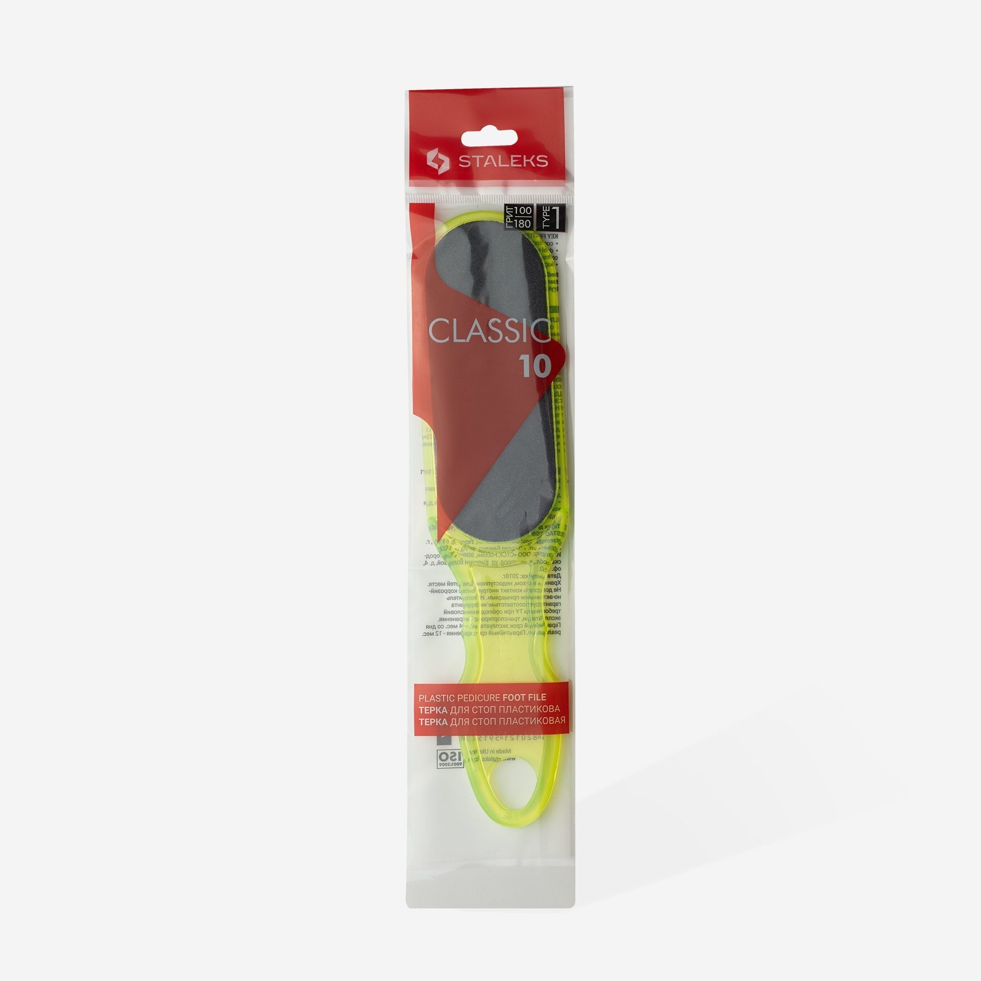 STALEKS CLASSIC 10 TYPE 1 Dwustronna tarka do stóp plastikowa, 100/180 grit