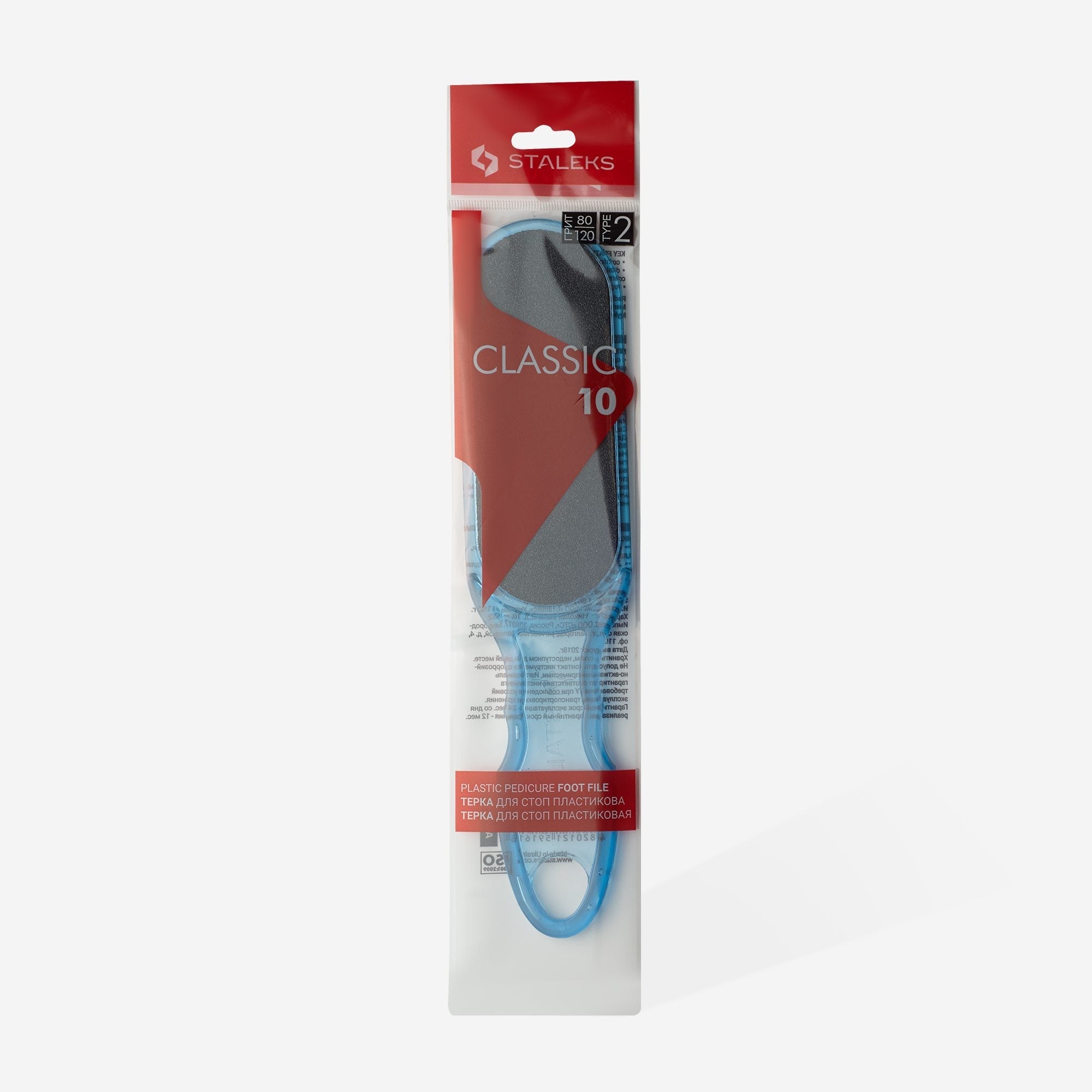 STALEKS CLASSIC 10 TYPE 2 Dwustronna tarka do stóp plastikowa, 80/120 grit